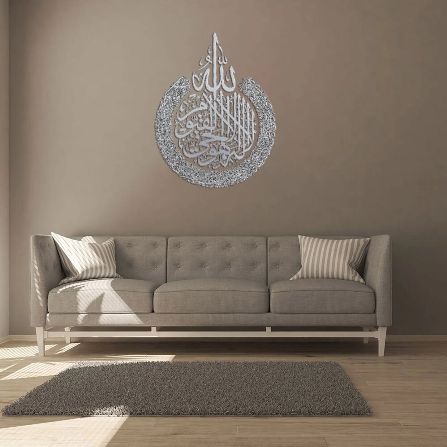 Ayatul Kursi Islamic Wall Art - Arabic Calligraphy Decor for Home & Ramadan