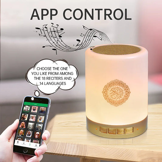 🕌 Azan Quran Bluetooth Speaker Lamp