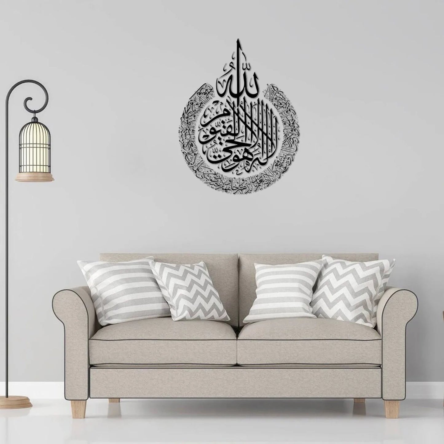 Ayatul Kursi Islamic Wall Art - Arabic Calligraphy Decor for Home & Ramadan