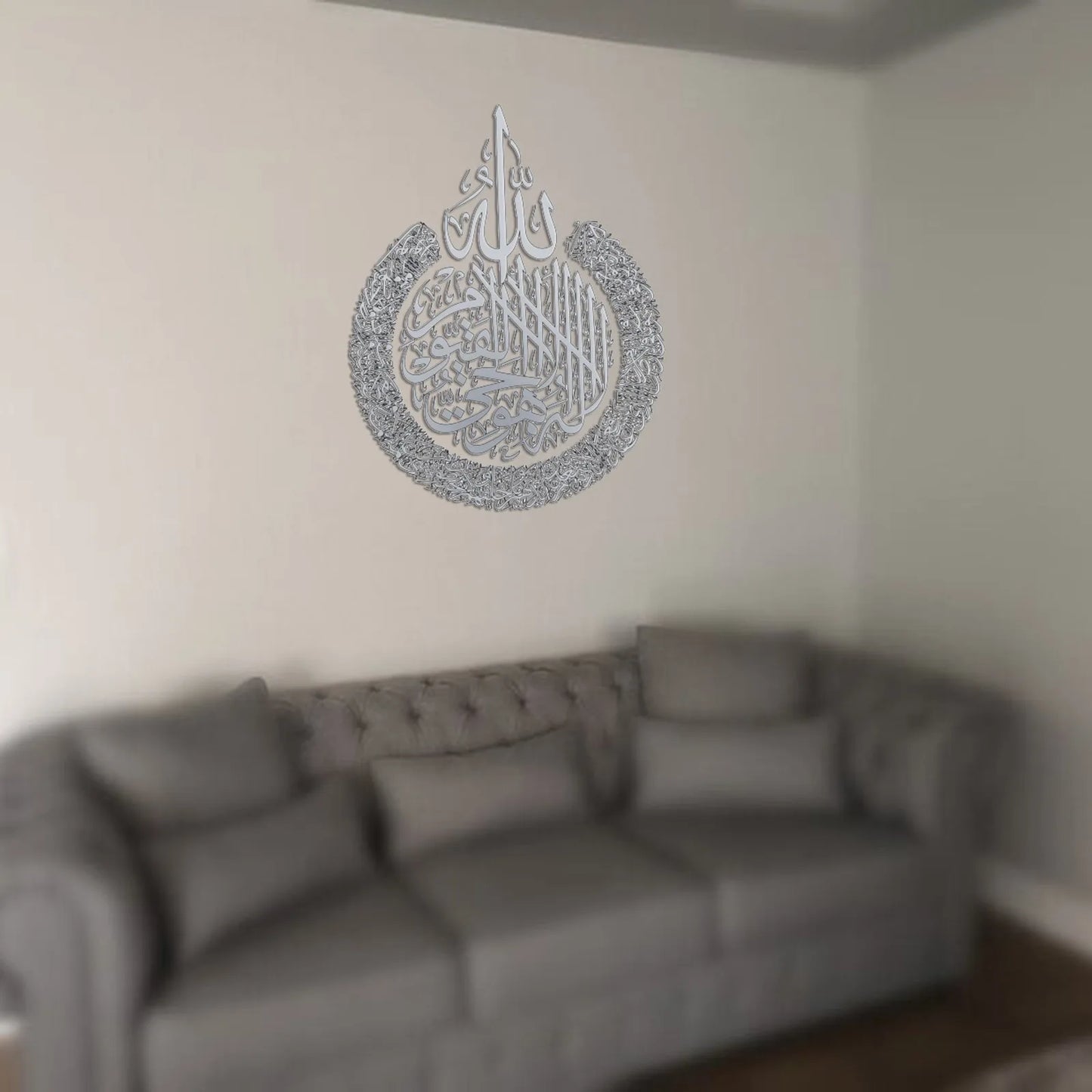 Ayatul Kursi Islamic Wall Art - Arabic Calligraphy Decor for Home & Ramadan